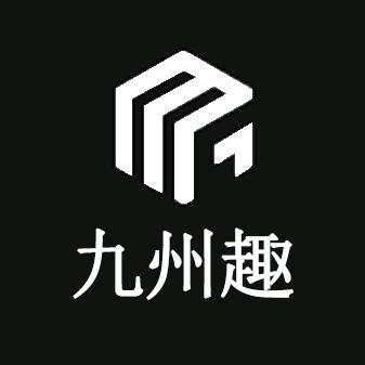 九州趣玩具店
