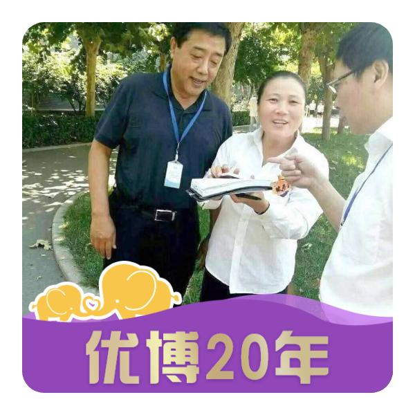 梅信春香