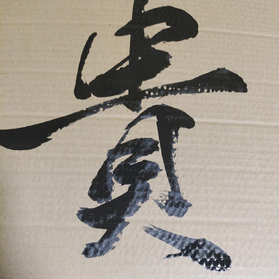 春天阳光