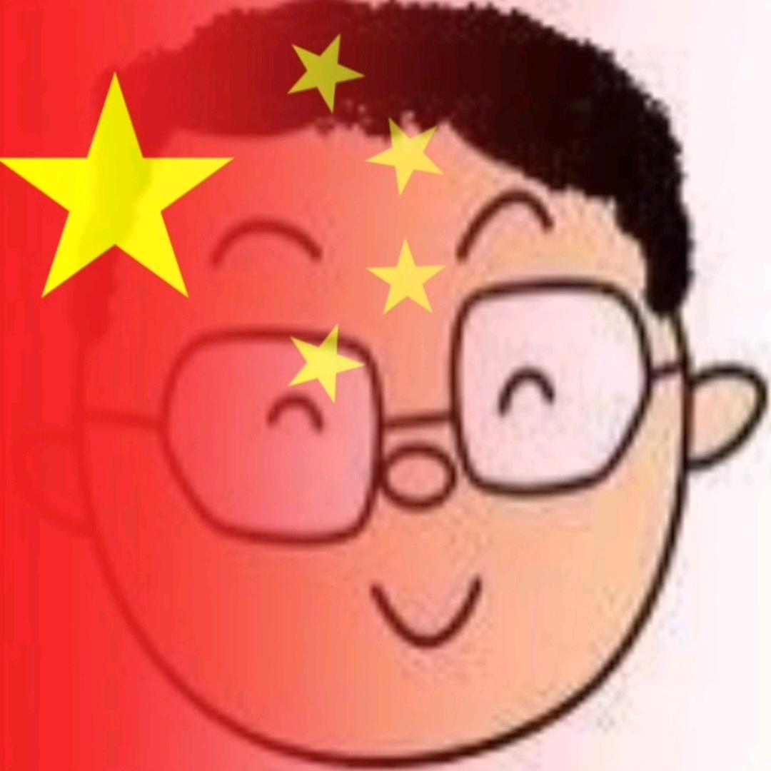 静玉好仁