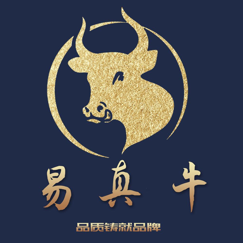 易真牛