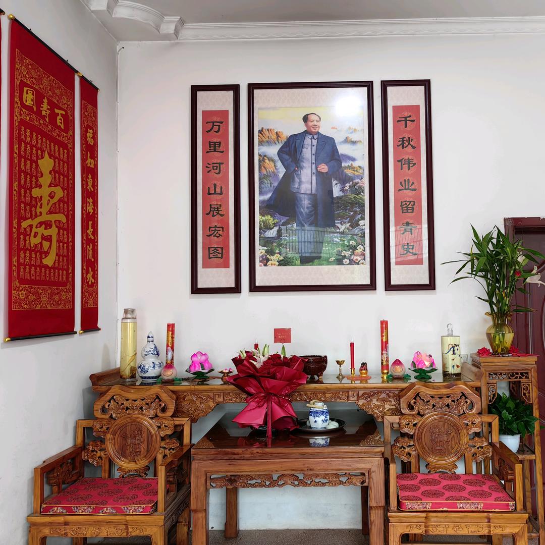 健康多福