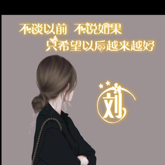 ꦿ随緣᭄࿐ོ