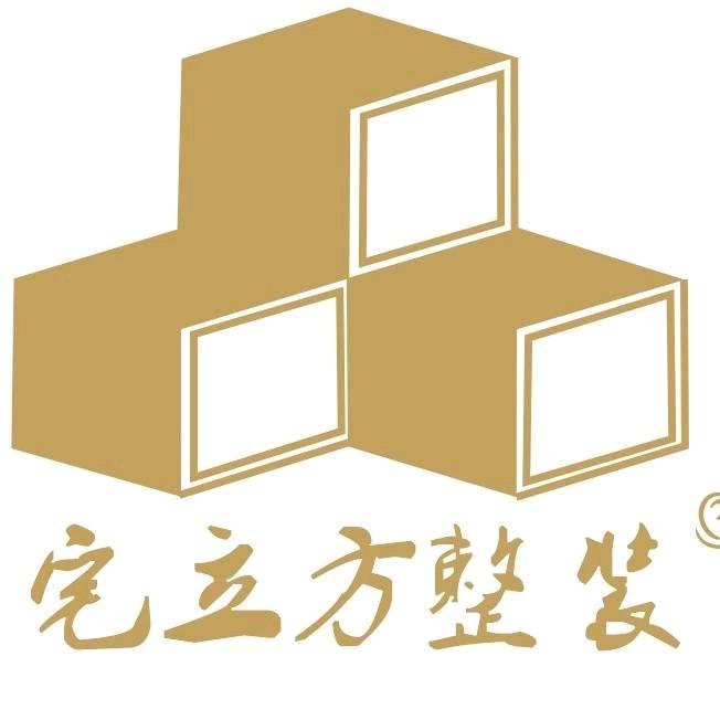 宅立方整装+柏克全屋定制