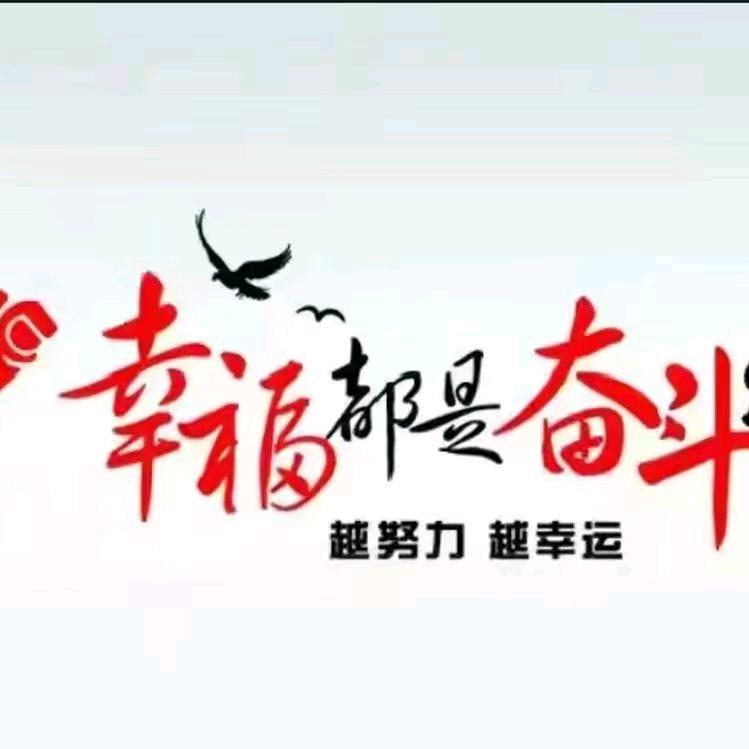 三哥首播～电动车行