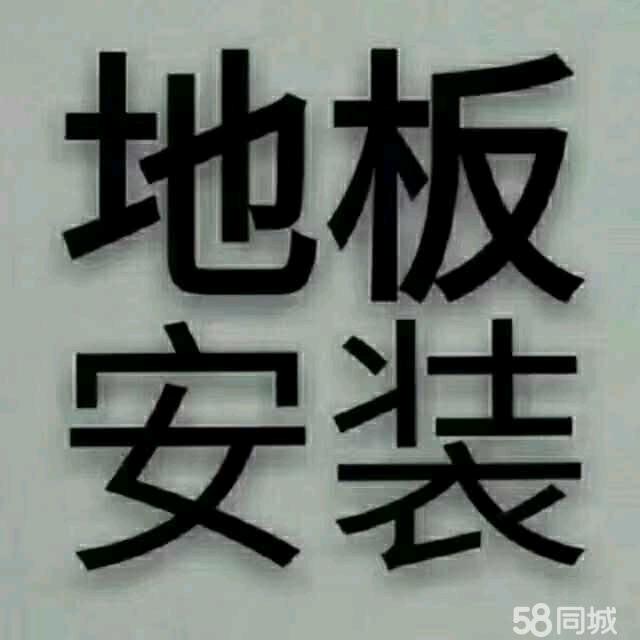 合肥地板脚线自流平一条龙服务