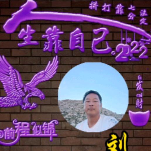 亚军蜂业