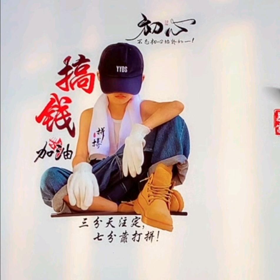 沪小璐