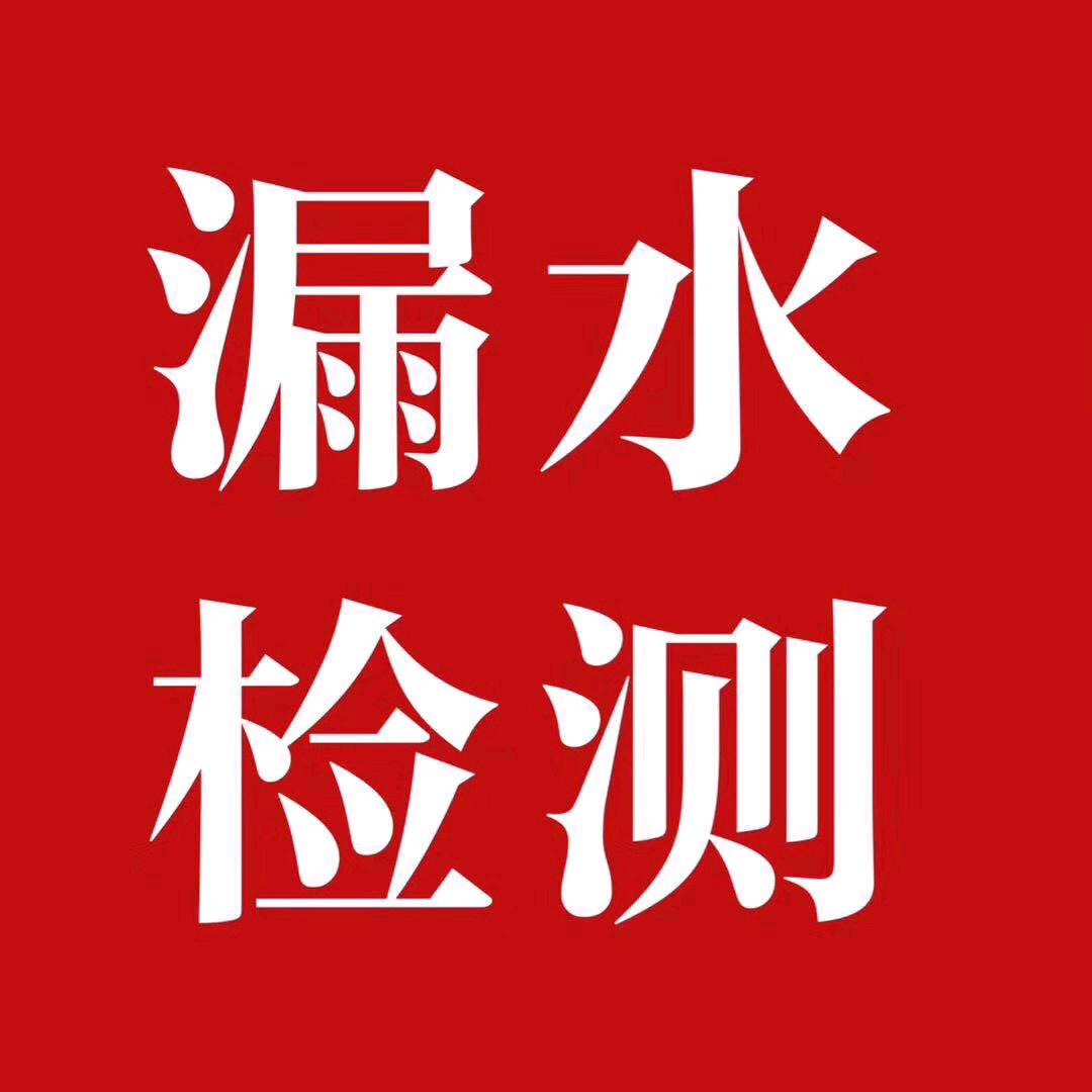 新疆顺心源房屋信息服务有限公司