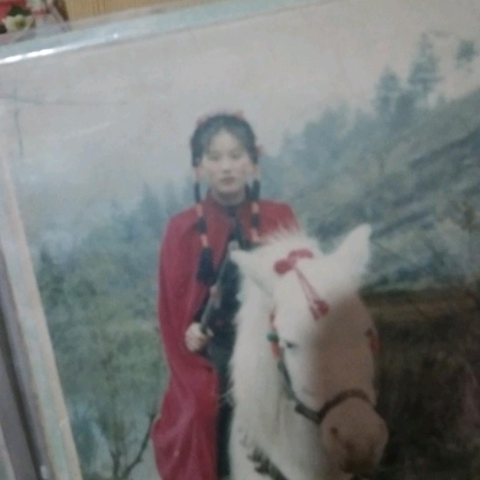 刘妹