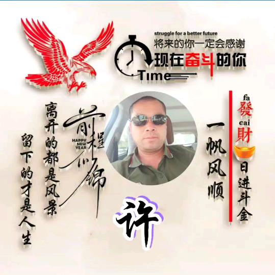 不务正业的厨子(刚哥）