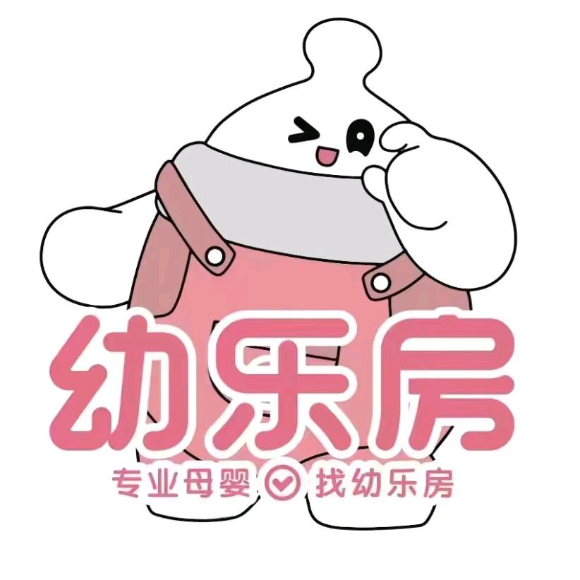 幼乐房母婴-泉州新华南路店