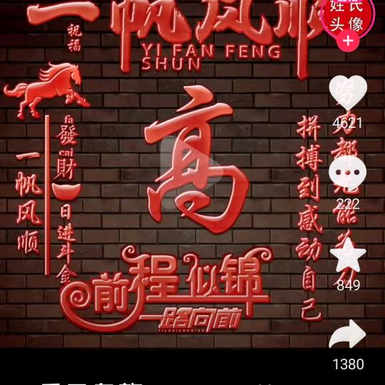 兰兰姐