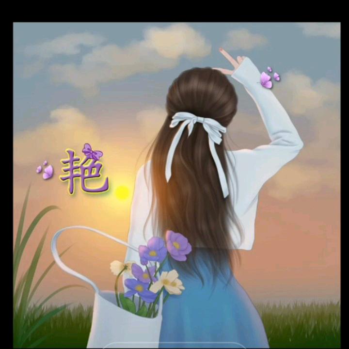 怡鑫