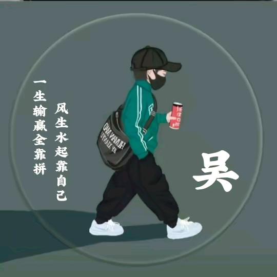 冷暖自知