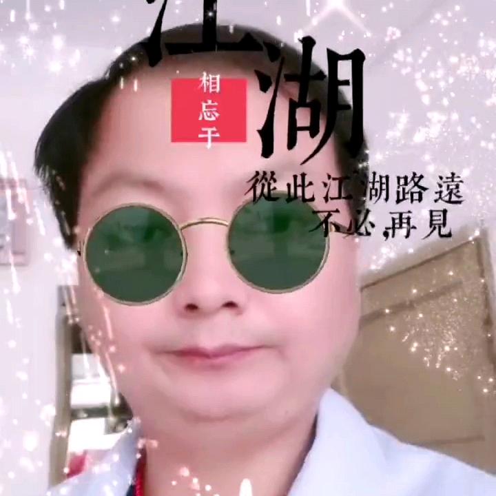 “我认识你么”