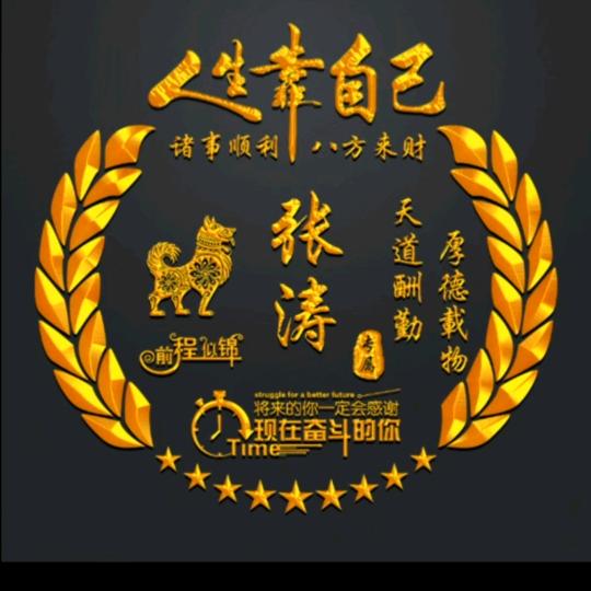 今晚要通宵