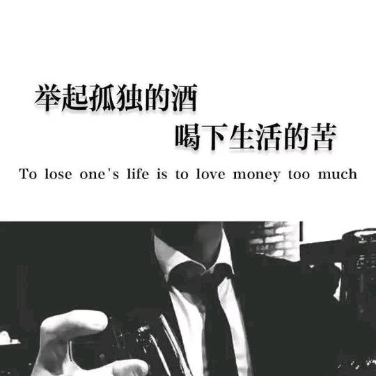 几分醉意