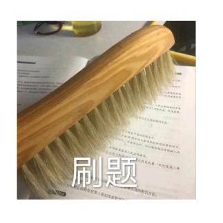 贵州考编贴士小帆船