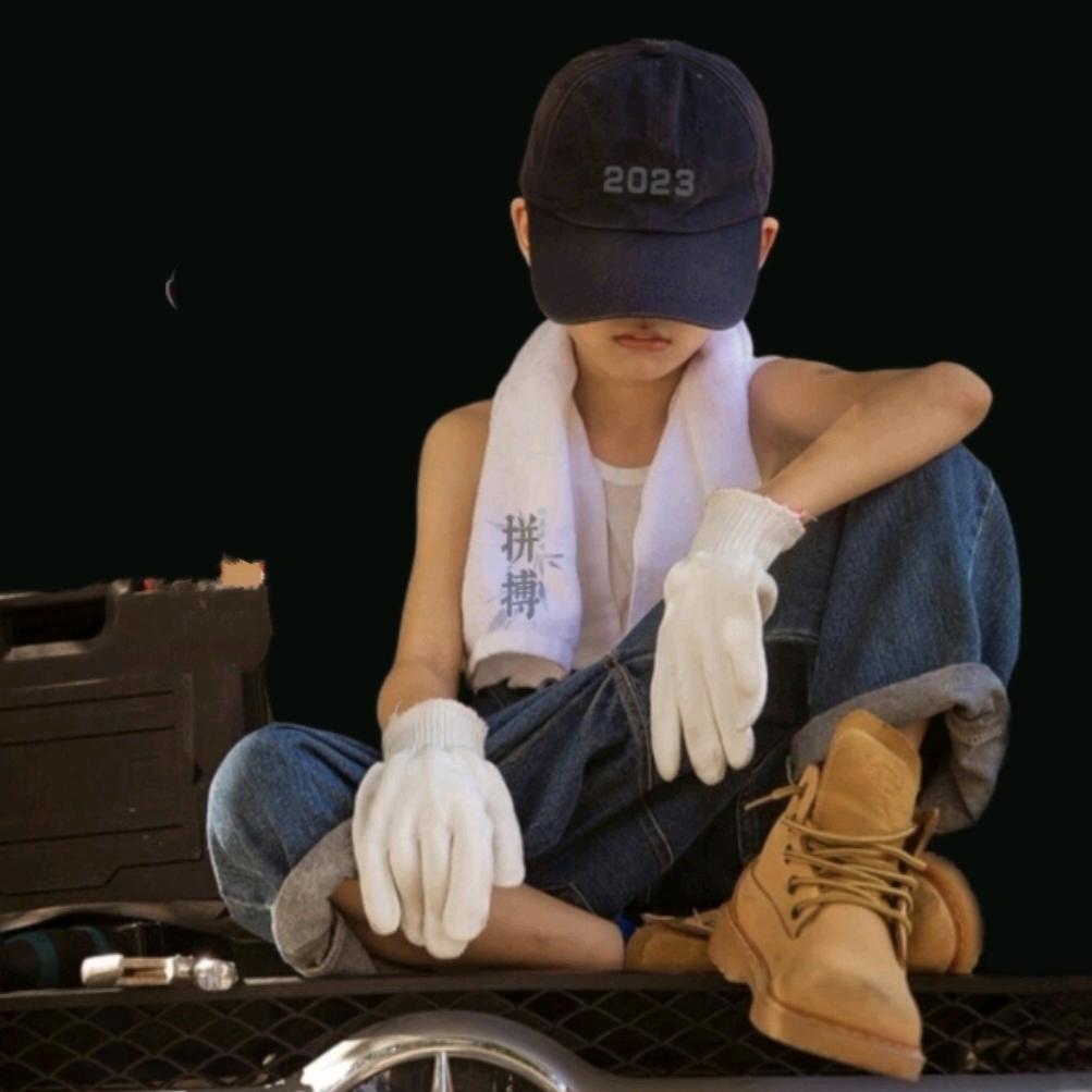 中不中