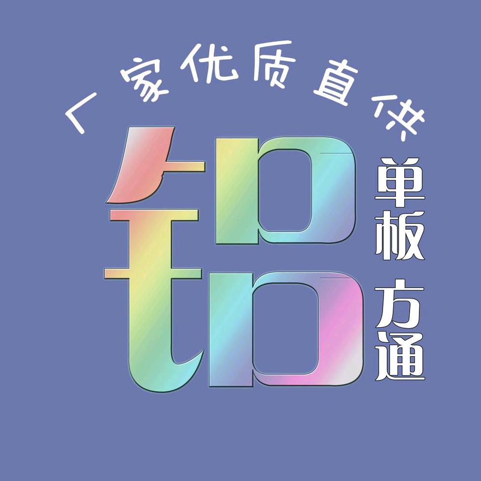 铝单板铝方通