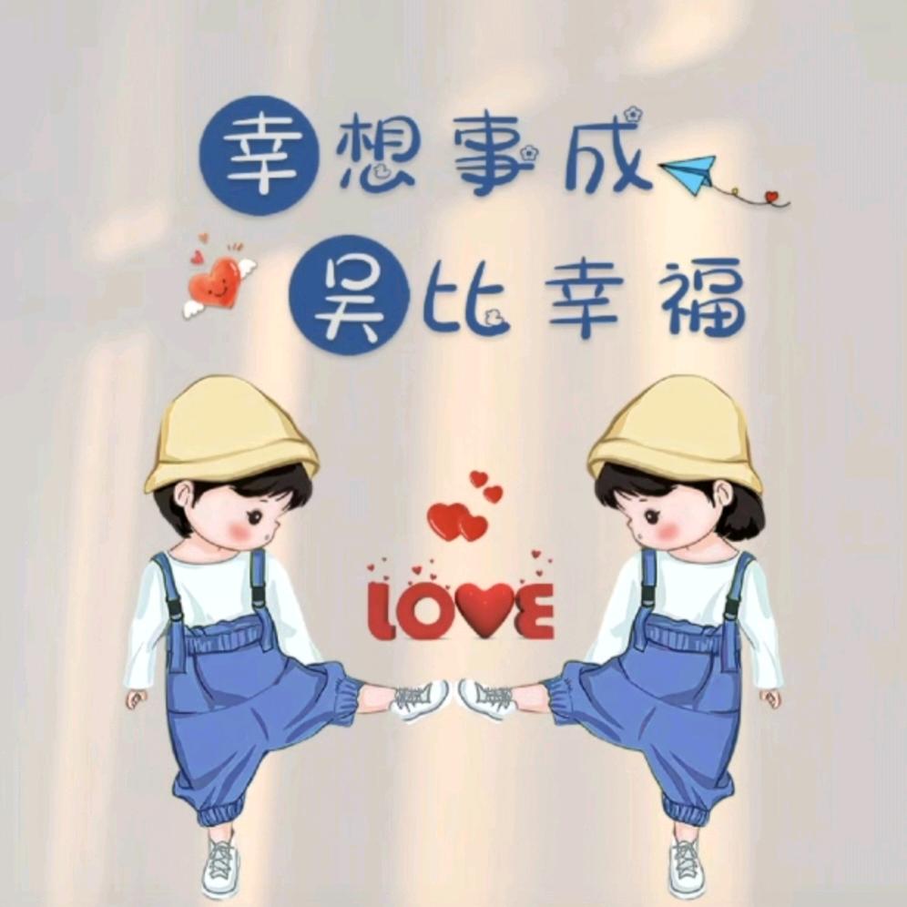 一生为你