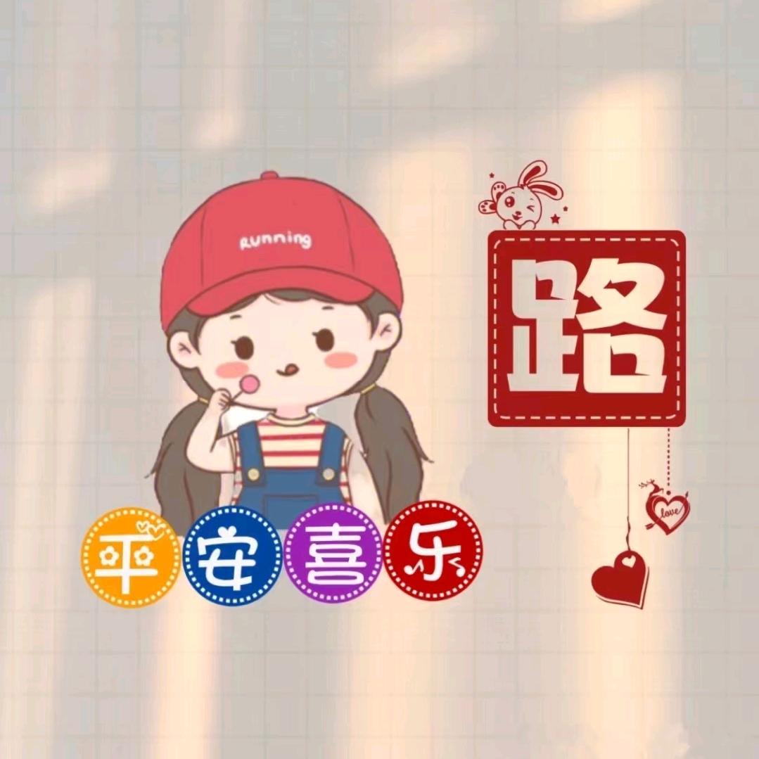 小路姐