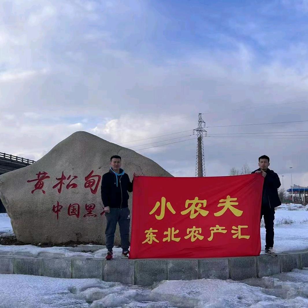 小农夫东北农产汇