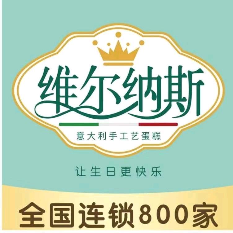 匠心焙甜蛋糕