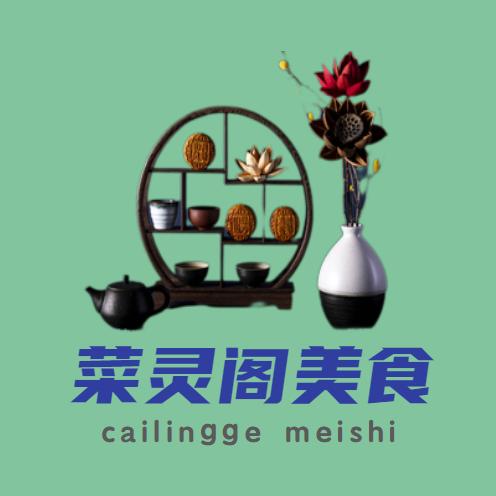 菜灵阁美食