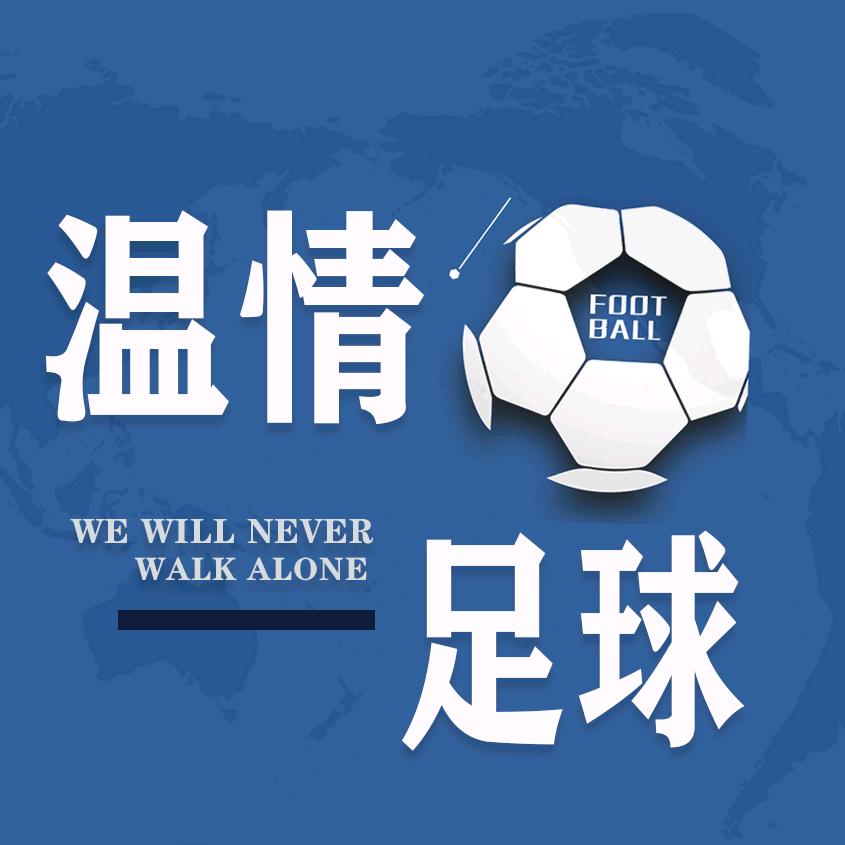 温情体育吧