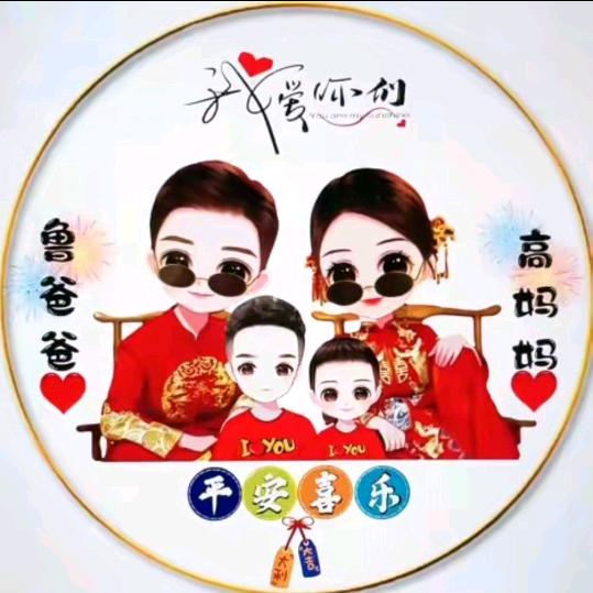 鲁歌商行