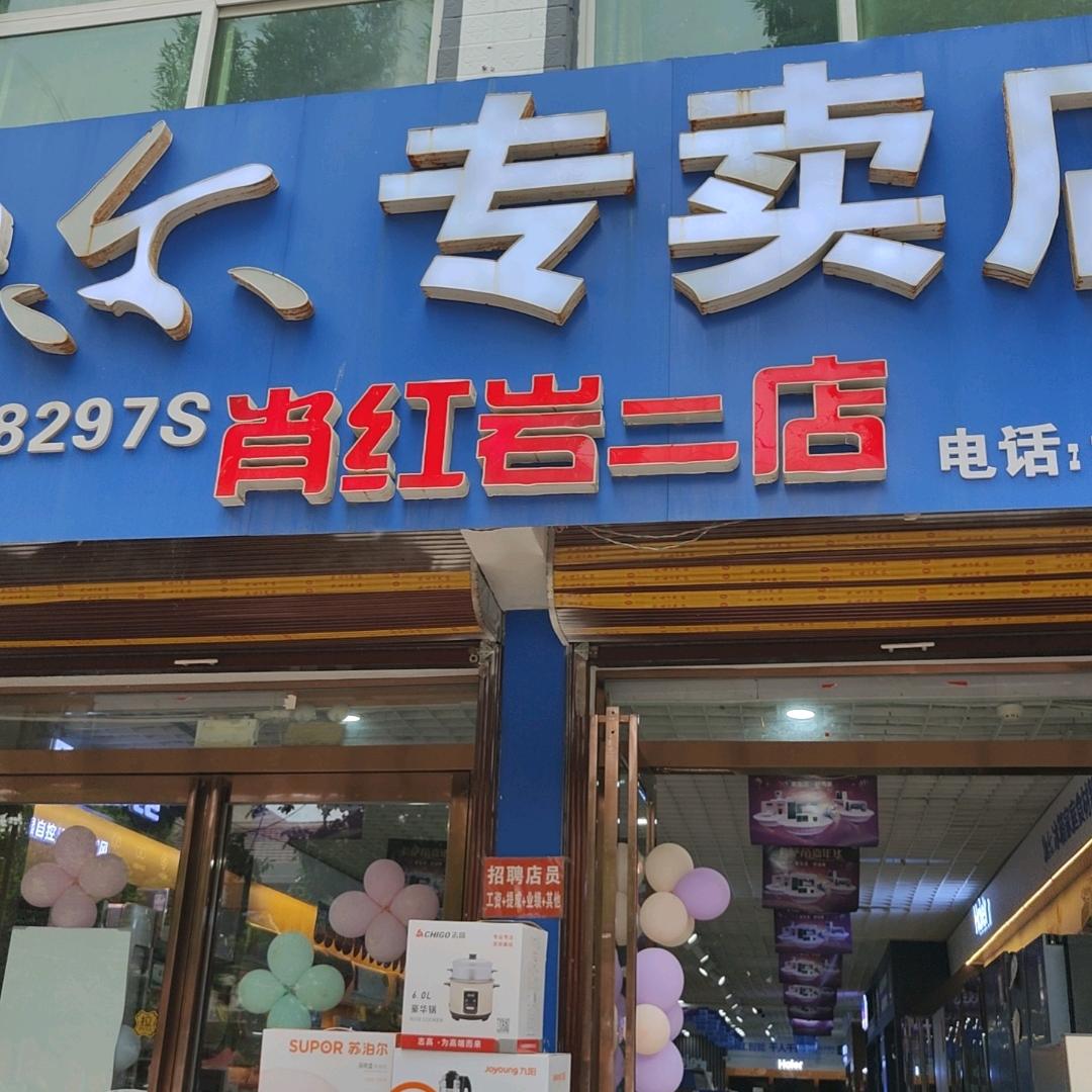 丁美兰