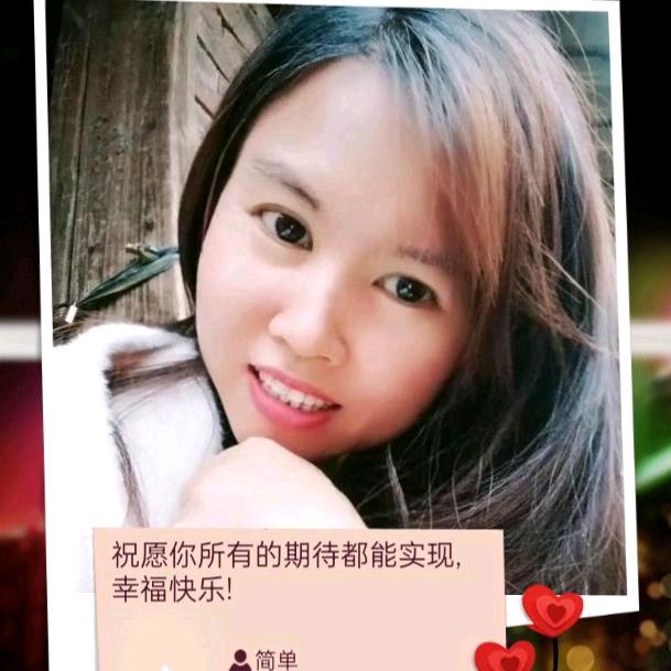 简单💋🌹🌹❤🐰🎊🎊✂