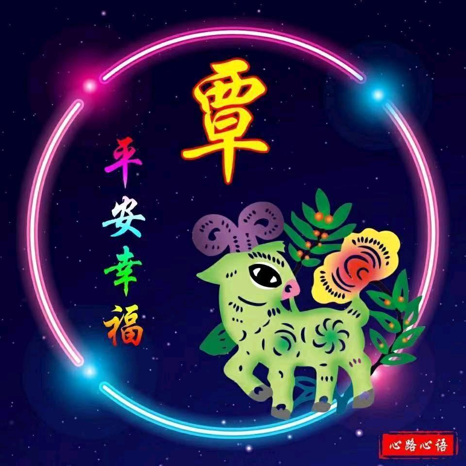 @瑶&_♬ ♬ 瑶&♬ ♬ 领&♬ ♬