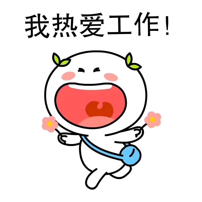 小虫交
