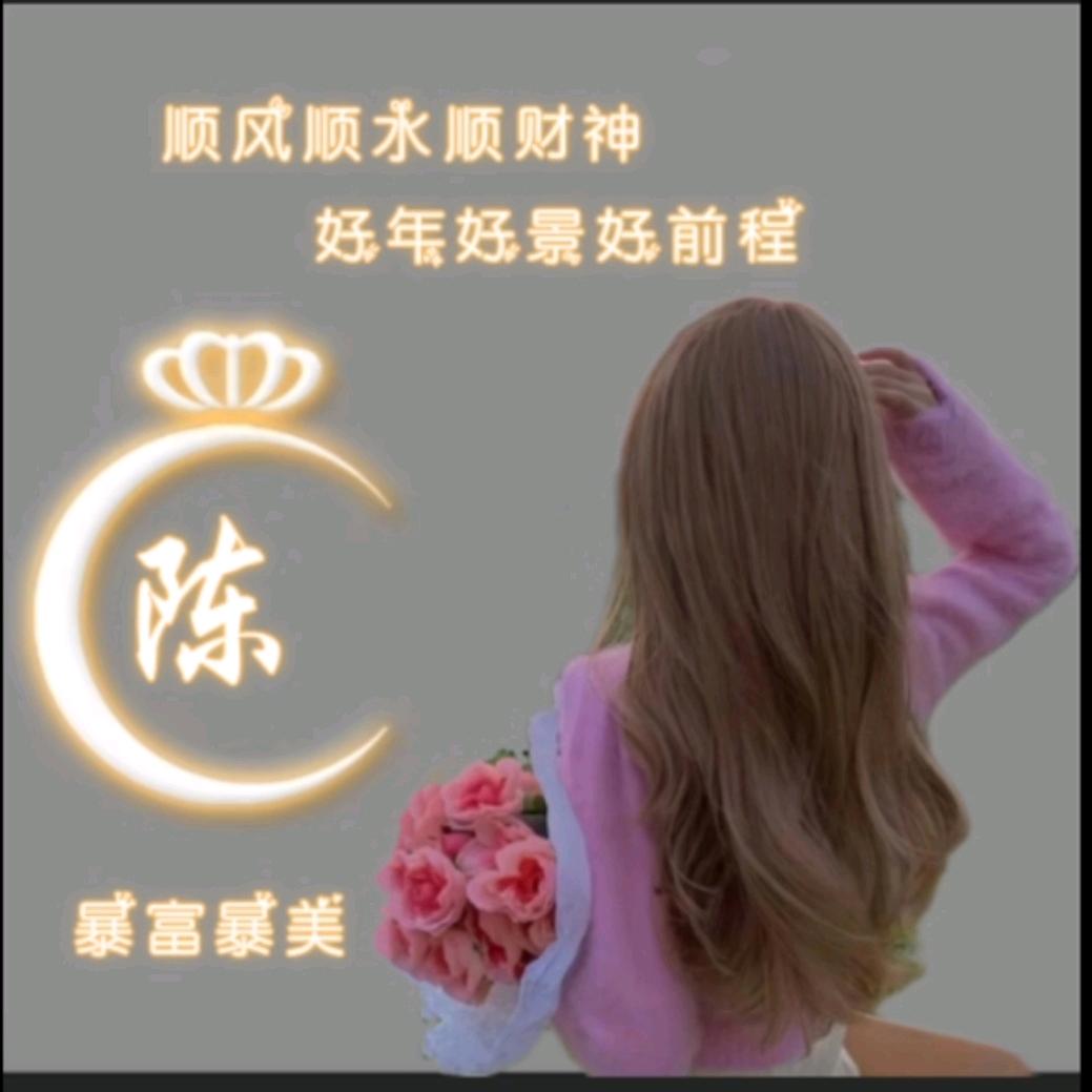 刘先生的小媳妇