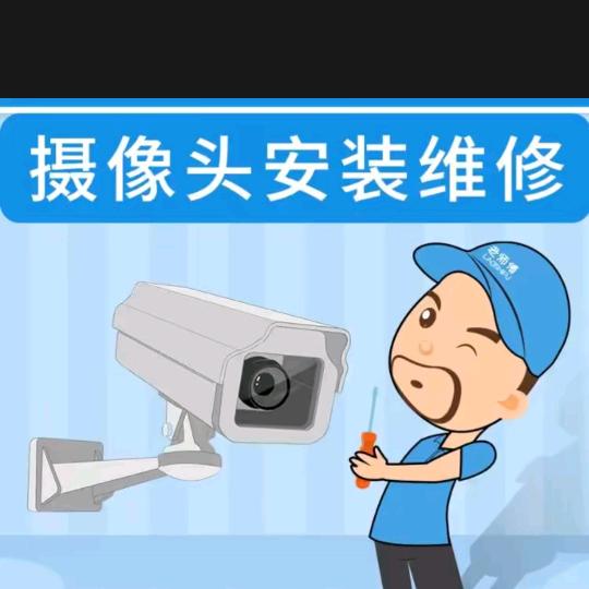 留各庄（金立科技）监控安防 高车，云梯