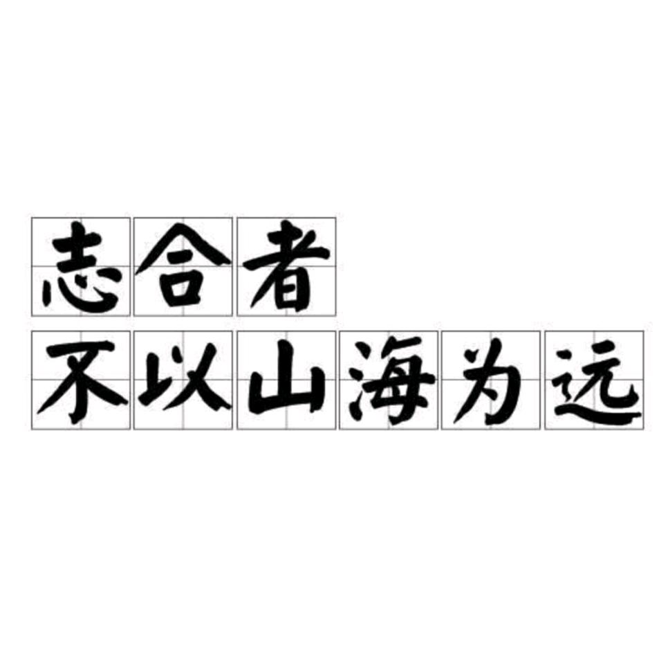 期权江湖