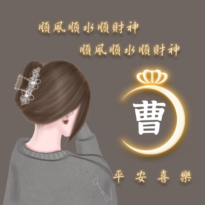 柚子茶