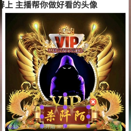 杀阡陌