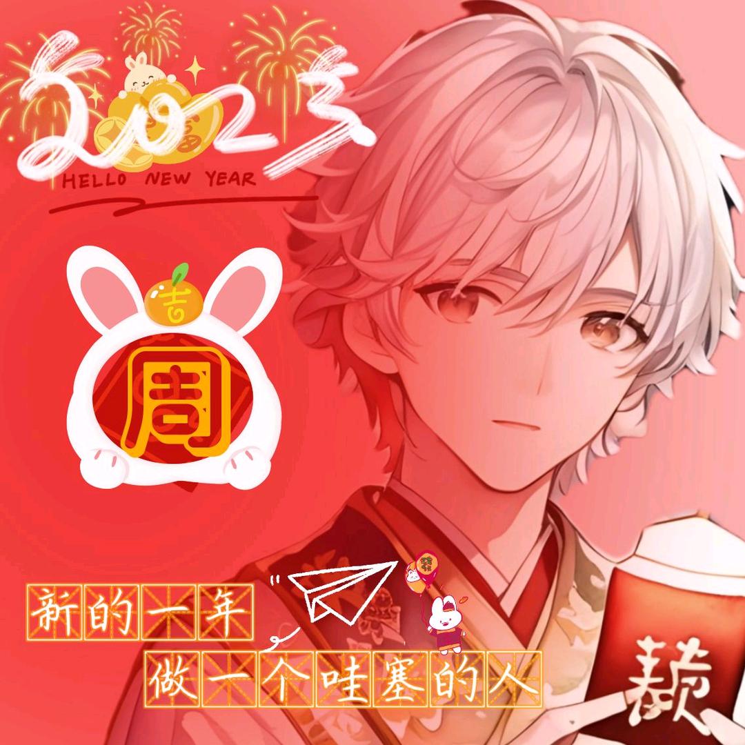 Augus的冬💘
