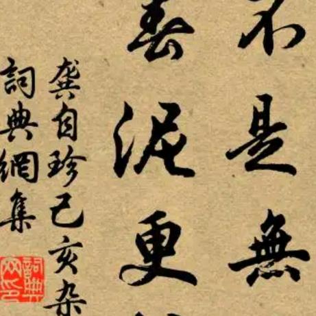 峰回路转