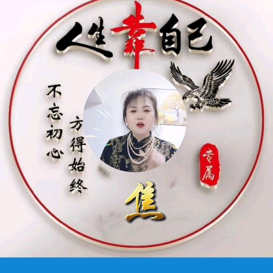 女皇