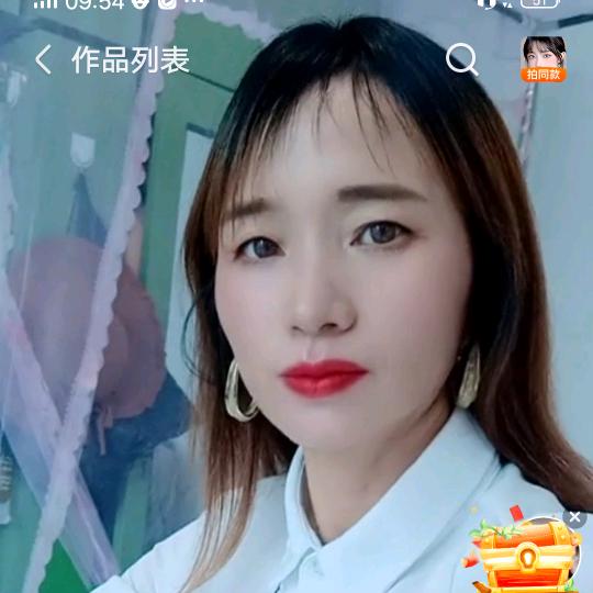 昭通小妹