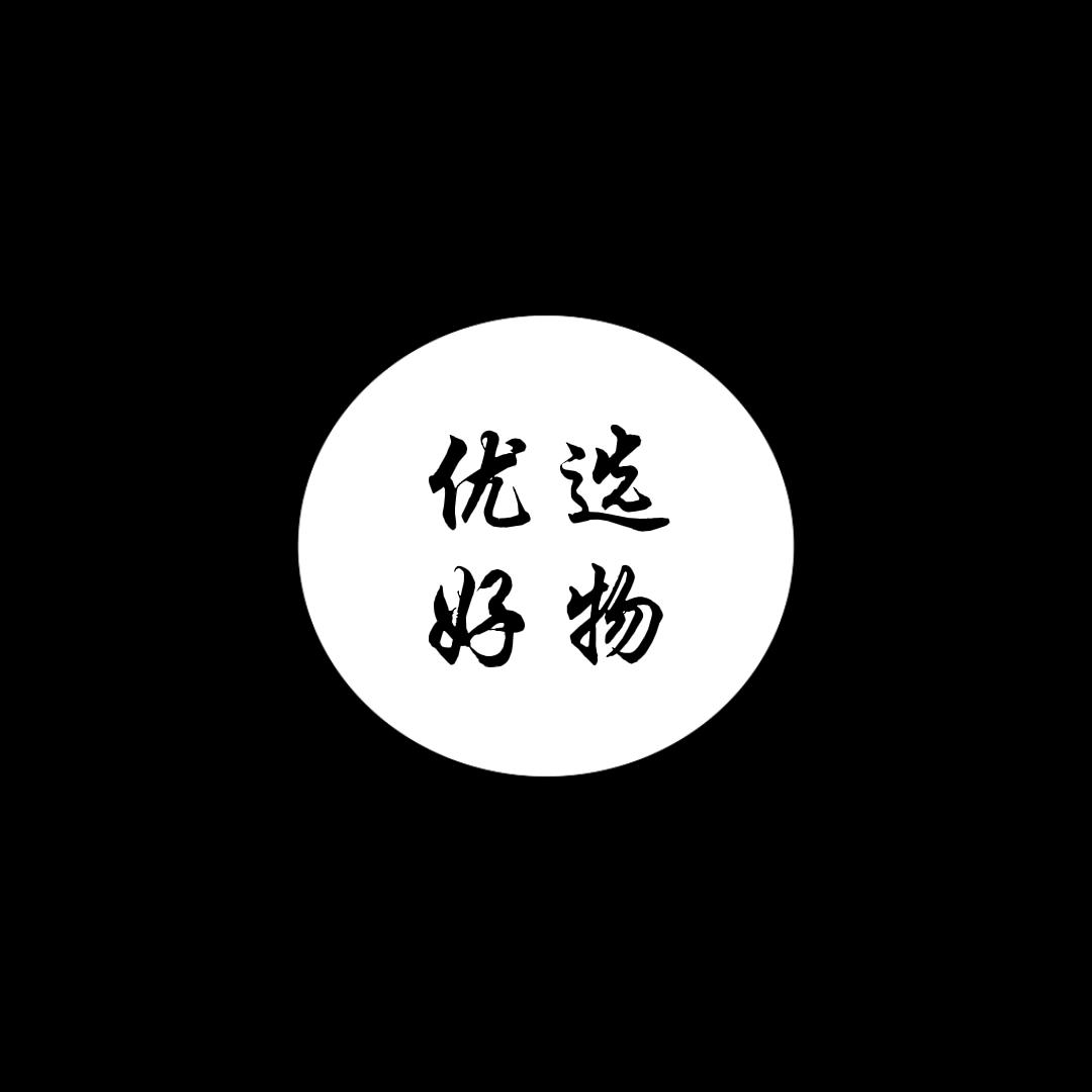 倩姐好物分享
