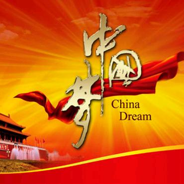 China梦