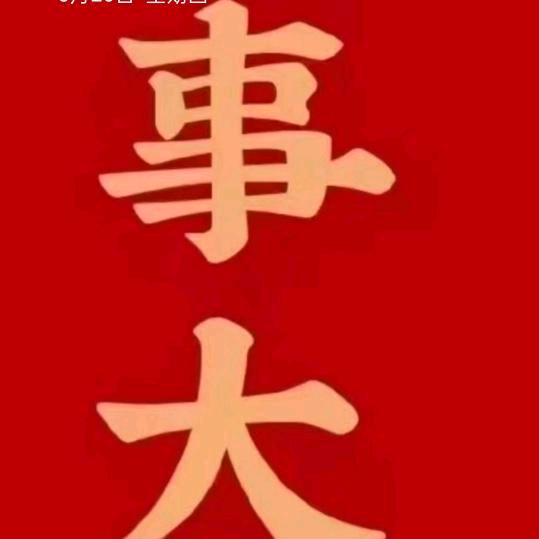 A阳光男人