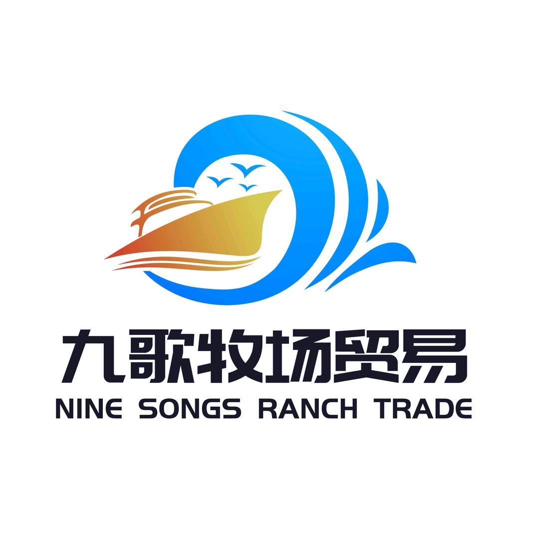 #江苏九歌牧场贸易有限公司