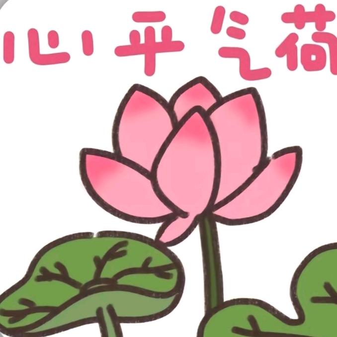 相遇而安♥